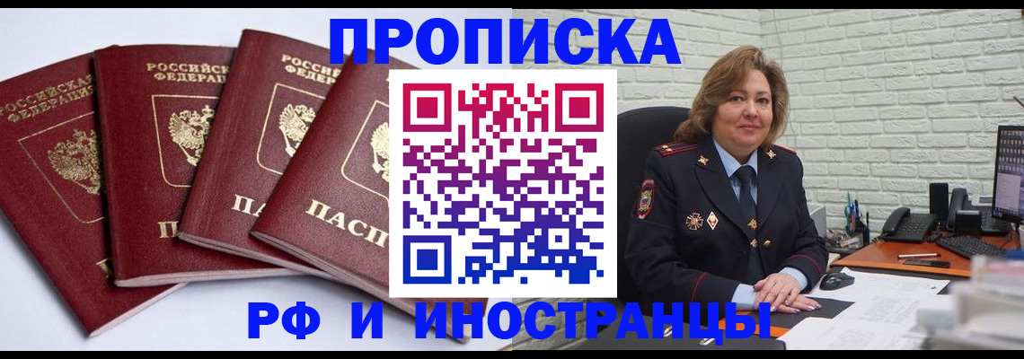 регистрация для дет. сада в Сызрани